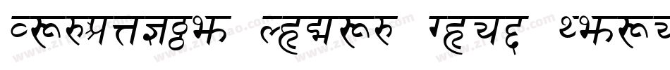 Sanskrit Roman Bold Italic字体转换